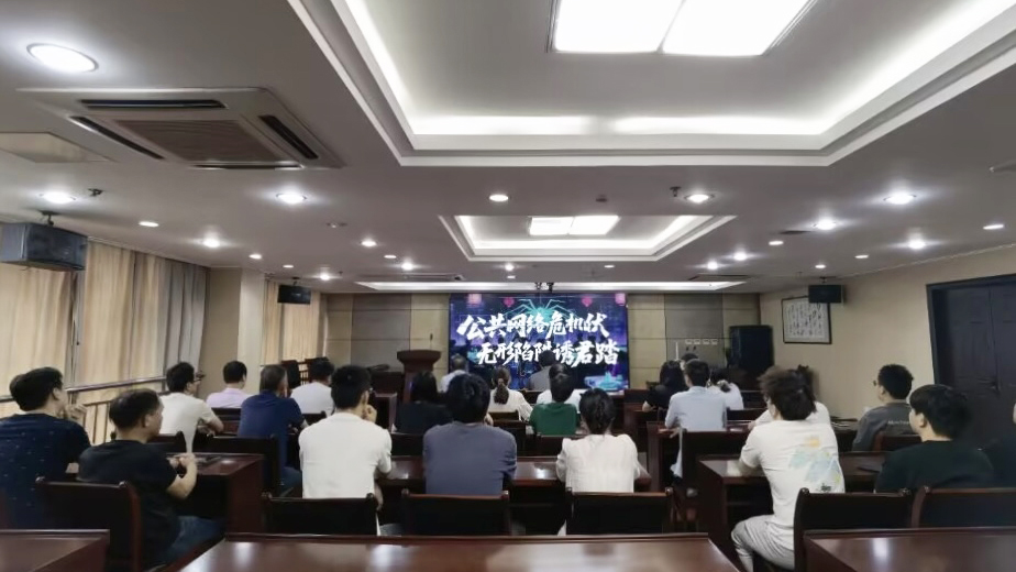 筑牢网络安全防线 护航企业高质量发展
