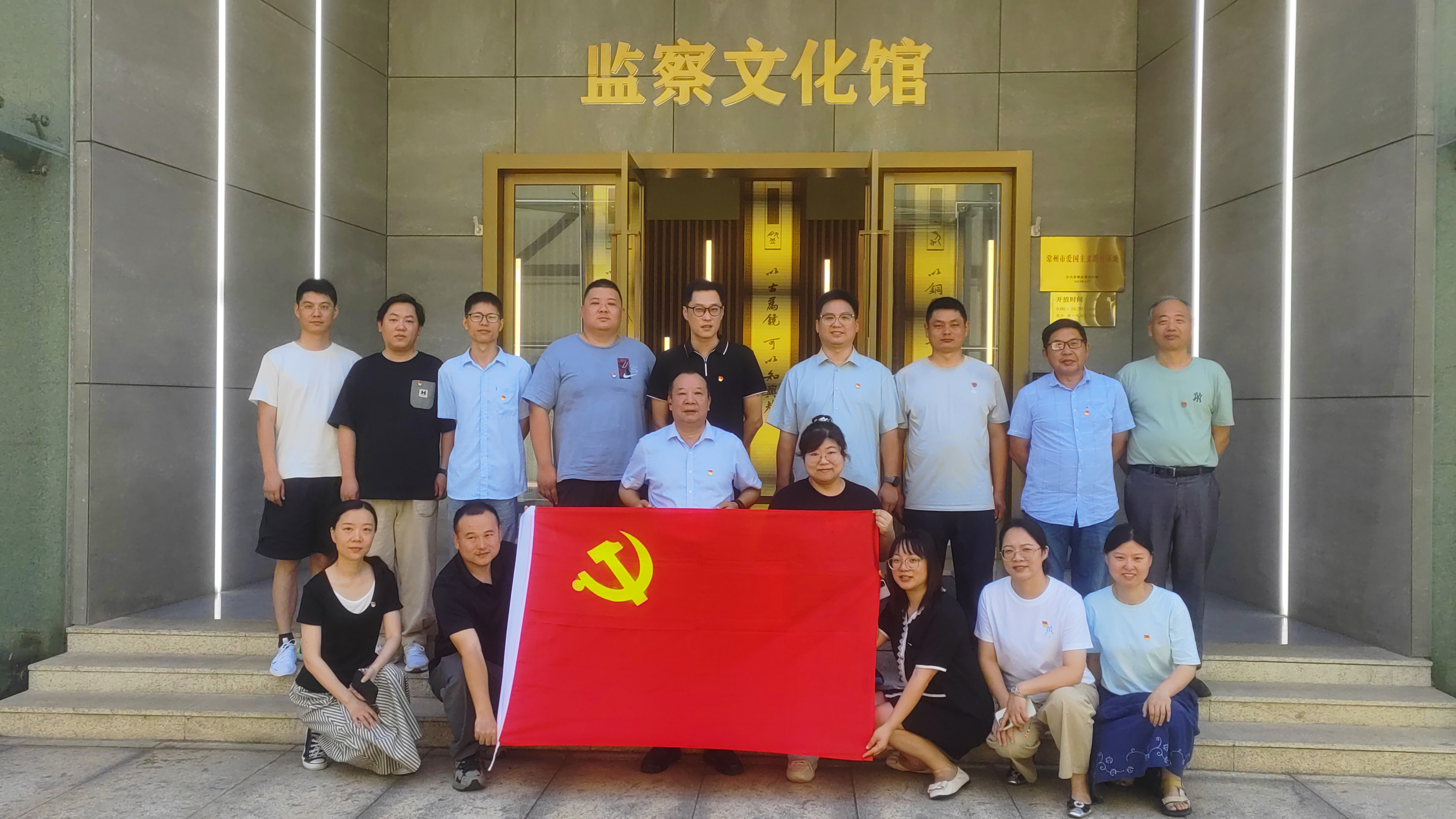 警示教育强信念    清风正气润初心