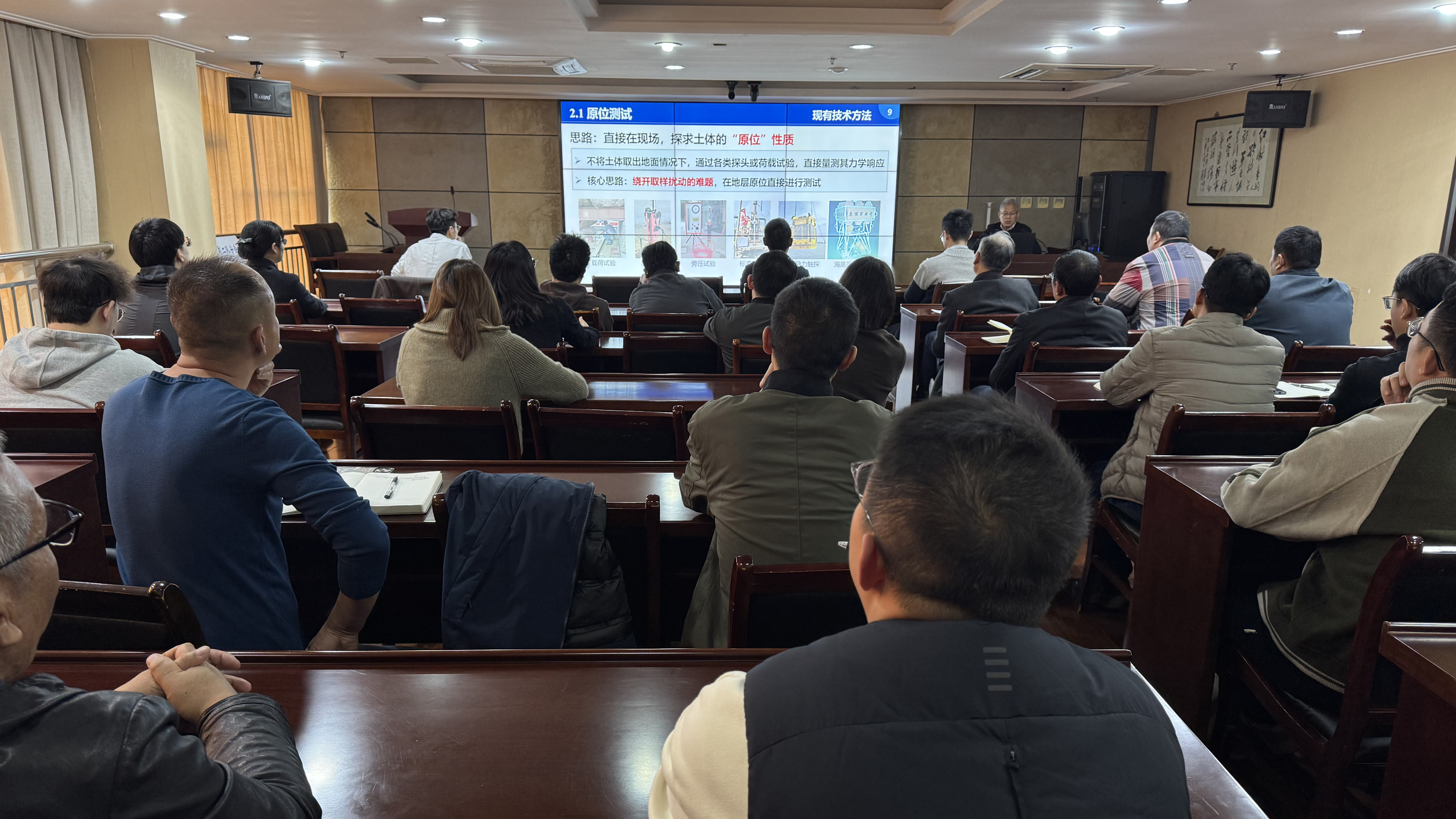 架起技术转化桥梁 赋能岩土工程升级 ——浙江大学梅国雄教授来我司开展专题讲座