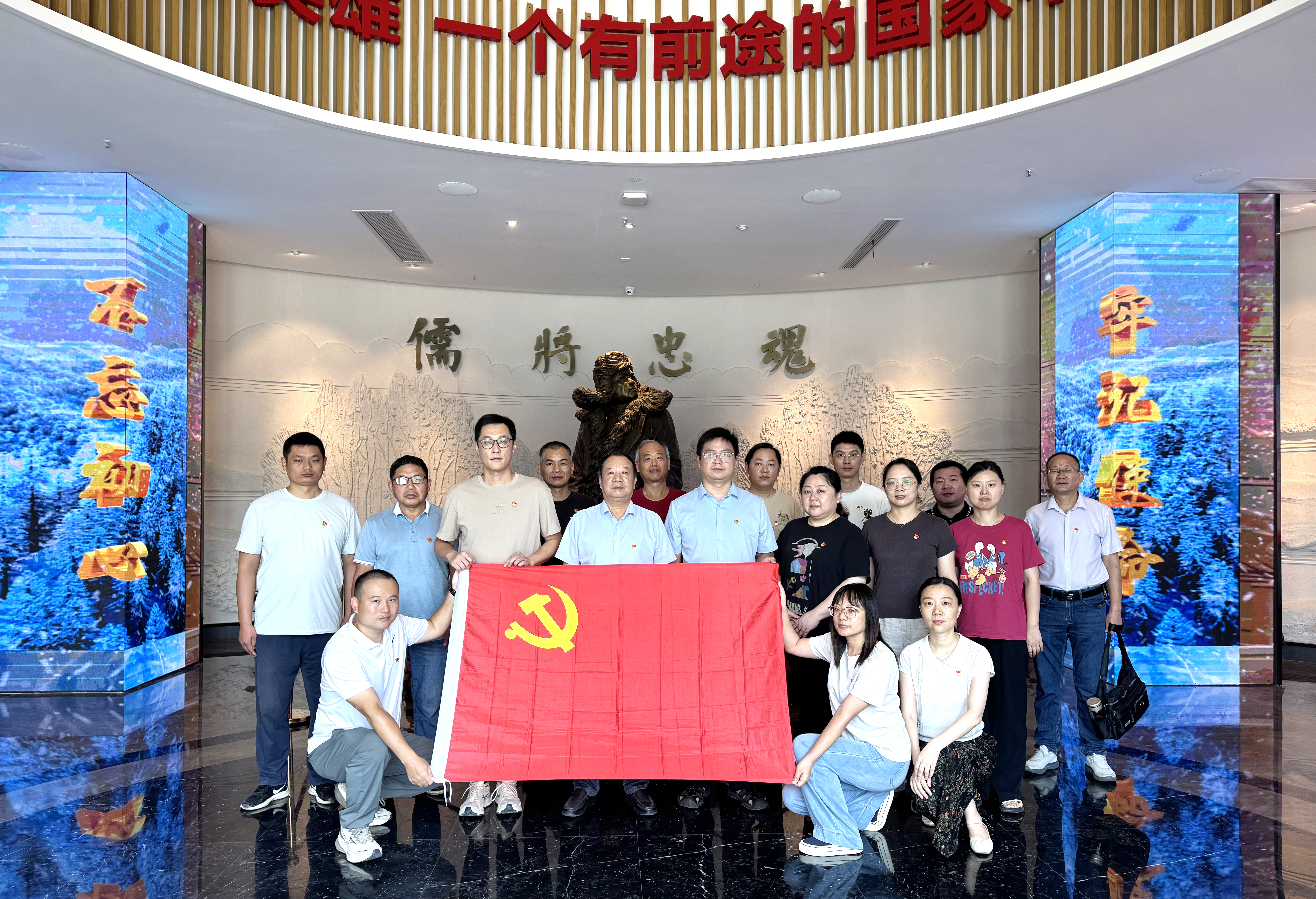 公司党支部组织开展“探寻历史，颂歌抗战精神”主题党日活动