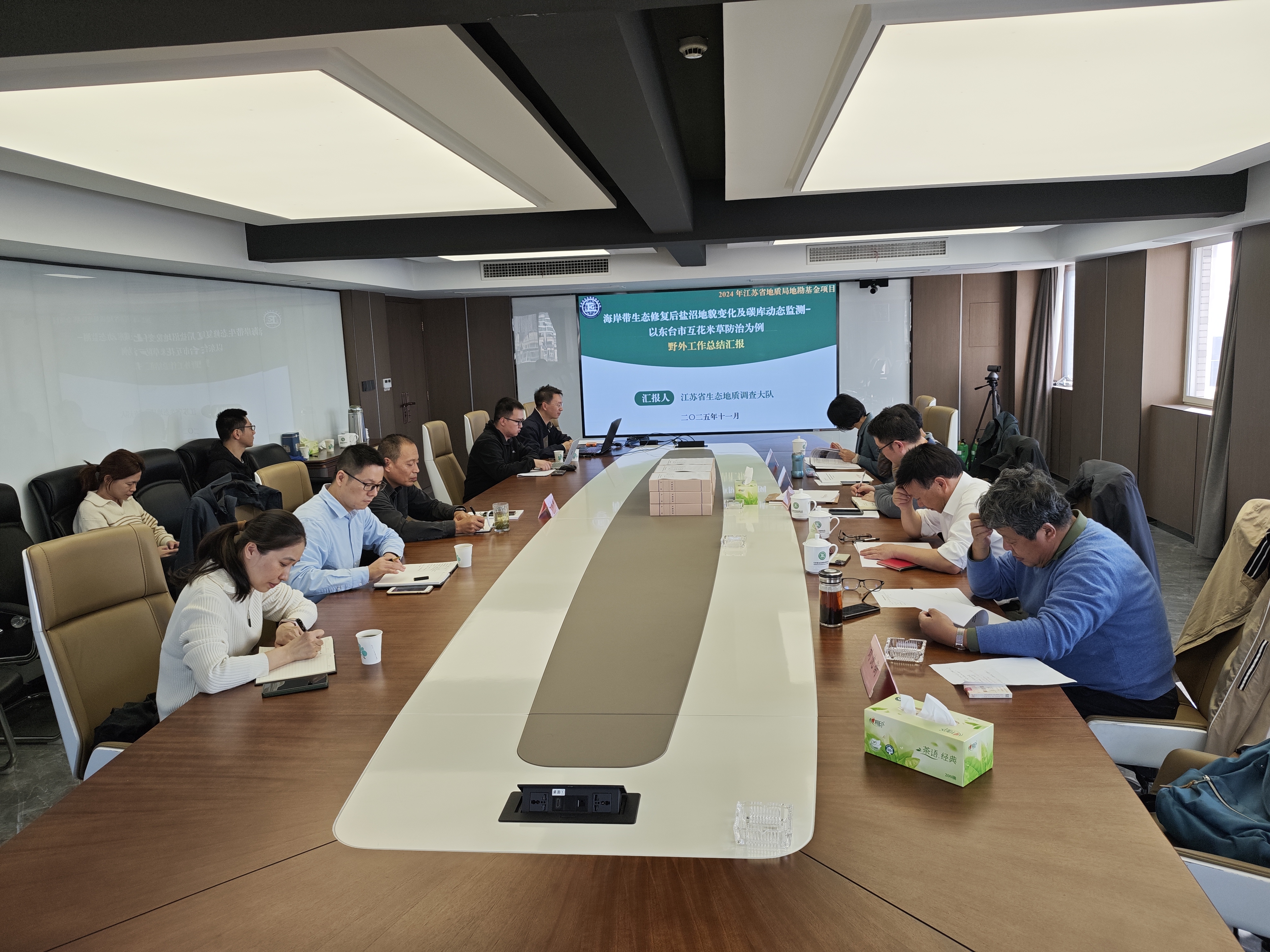 生态地质队东台项目顺利通过野外验收评审