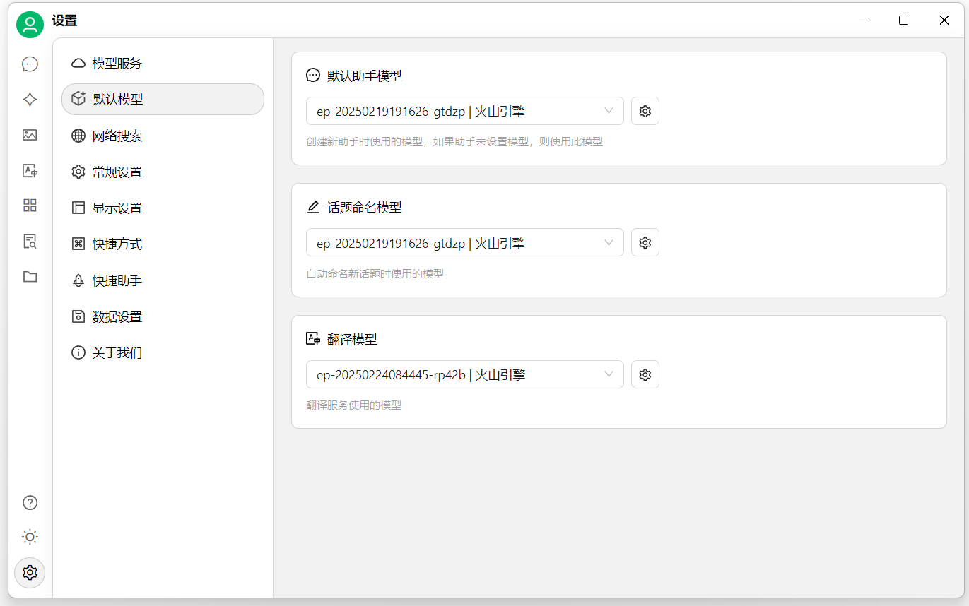 图片8.png