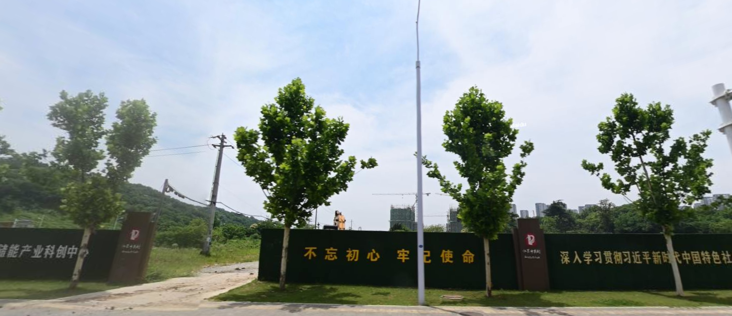 江苏常州地质工程勘察院-南京师范大学溧阳实验小学、幼儿园及社区中心项目图1.png