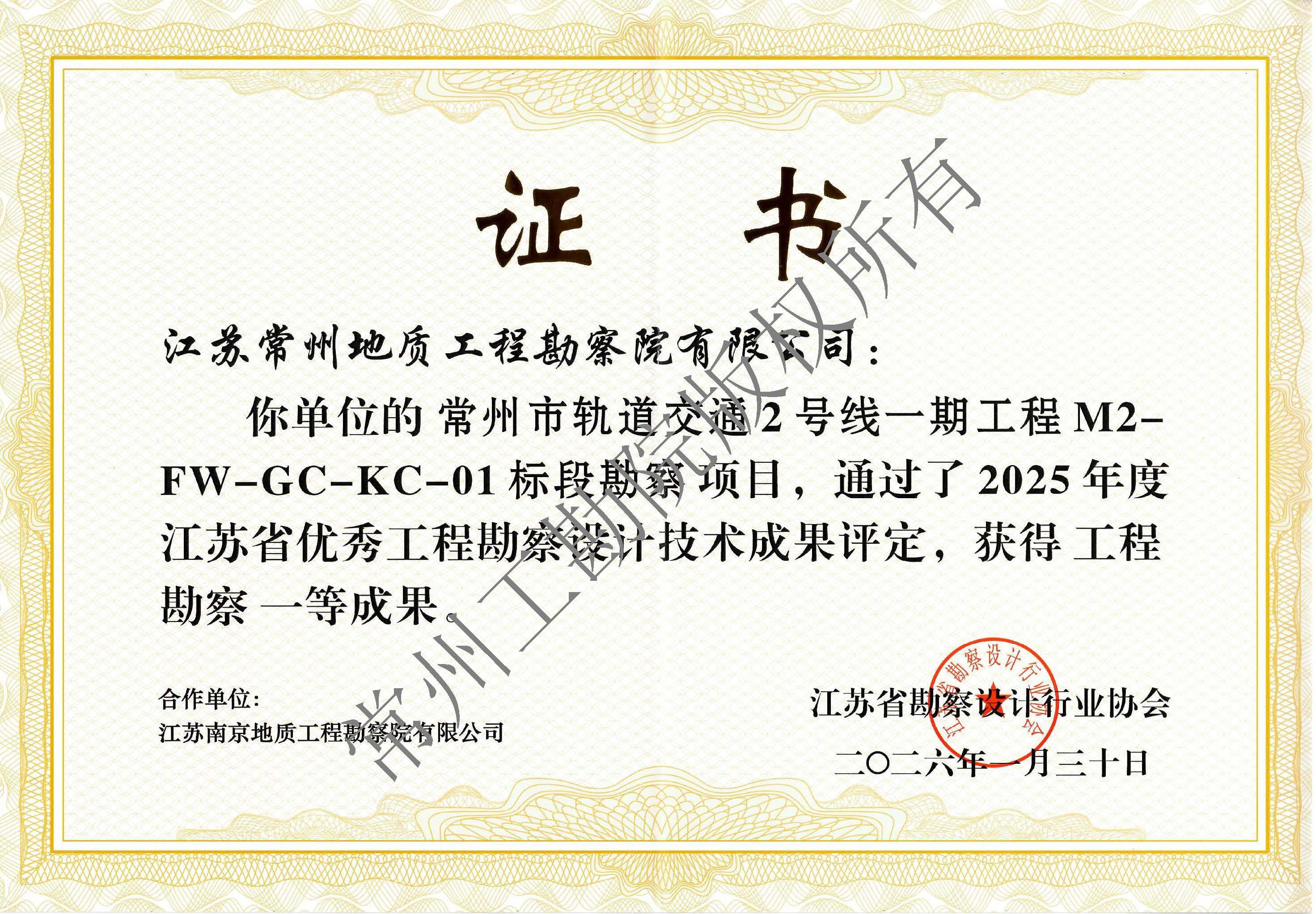 奖状_页面_4.jpg