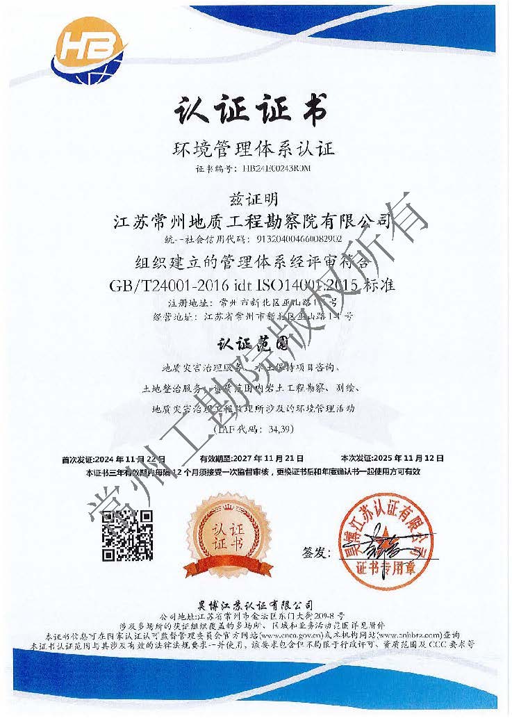 组合 3_页面_1.jpg