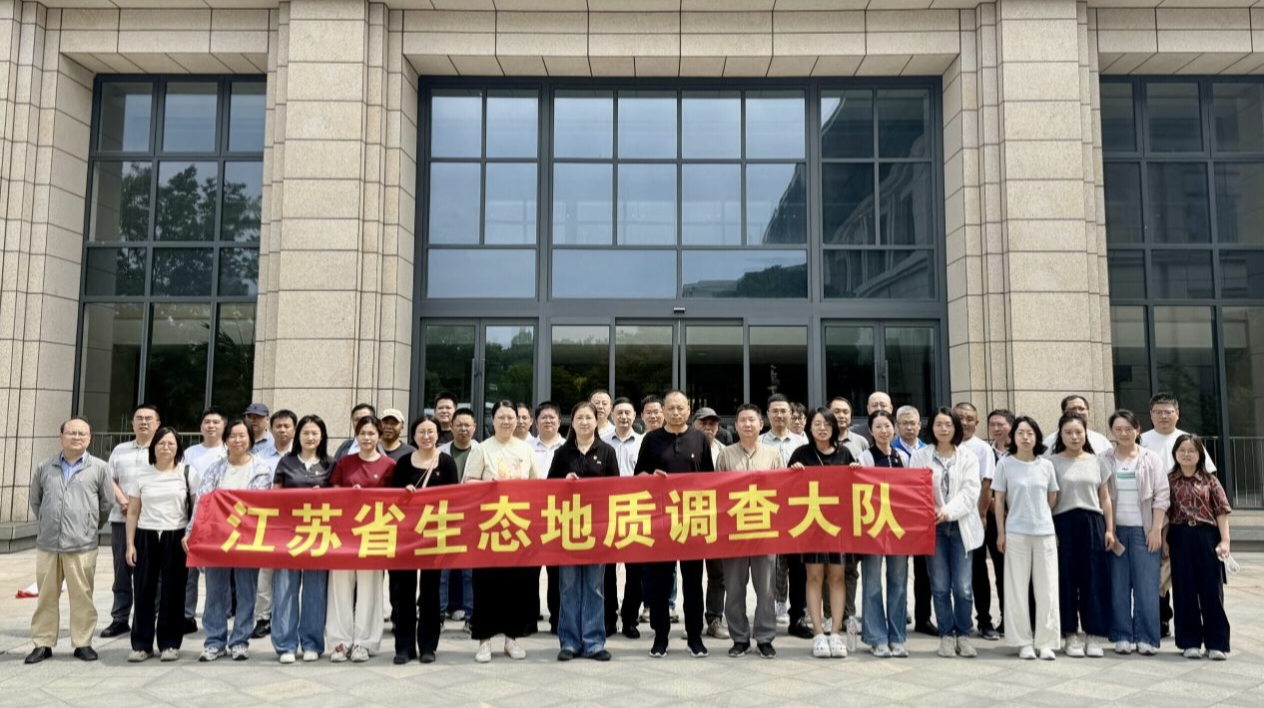 镜鉴明心 廉行致远 ——生态地质队赴监察明镜馆接受实景廉洁教育